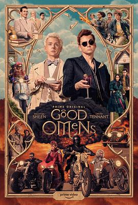 好兆头 第一季/Good Omens Season 1