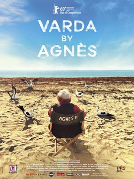 阿涅斯论瓦尔达/Varda par Agnès