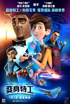 变身特工/Spies in Disguise
