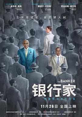 银行家/The Banker