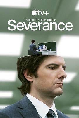 人生切割术 第一季/Severance Season 1