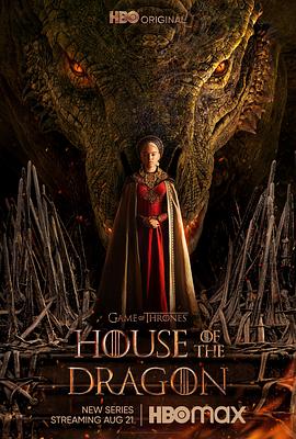 龙之家族 第一季/House of the Dragon Season 1
