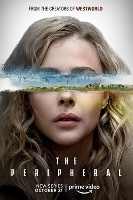 边缘世界/The Peripheral