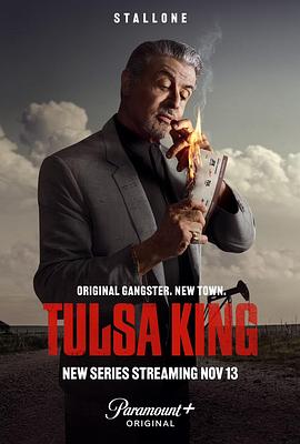 塔尔萨之王 第一季/Tulsa King Season 1