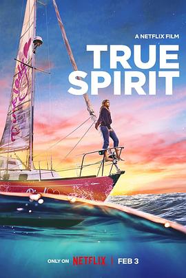 逐梦大海/True Spirit
