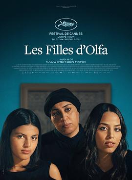 奥勒法的女儿们/Les filles d'Olfa