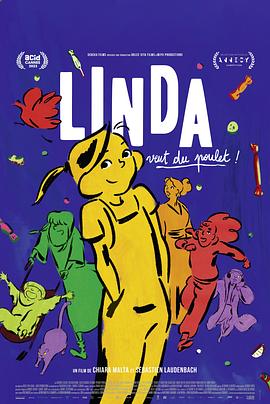 琳达想吃鸡肉！Linda veut du poulet !