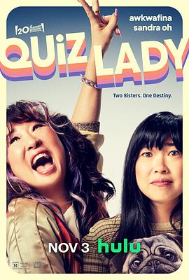 猜谜女士/Quiz Lady