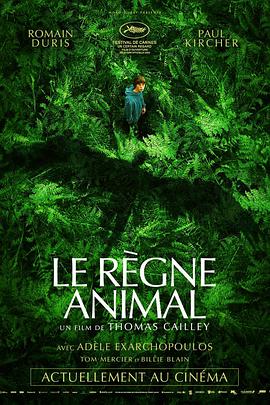 动物王国/Le règne animal