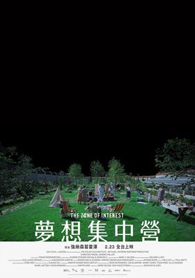 利益区域The Zone of Interest