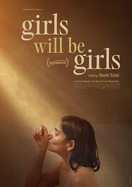 女孩终究是女孩/Girls Will Be Girls