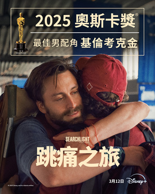真正的痛苦A Real Pain