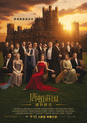 唐顿庄园3/Downton Abbey: The Grand Finale
